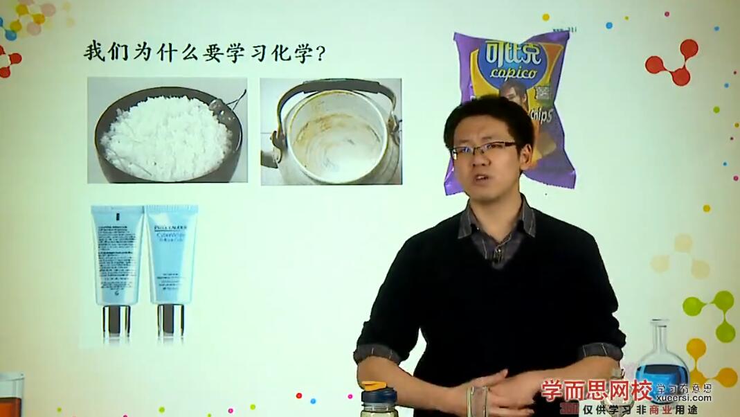 ����������ѧ�꿨Ŀ�����ְ�ѧ��˼��У���˽̰��̶�ɣ� �ٶ����̱���