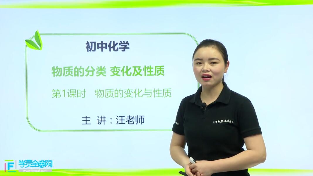 �˽̰������ѧȫ����Ƶ��ѧ��ȫ�������ٶ����̱���