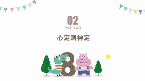 ���彲���£����רע�������ɺóɼ�����Ƶ���ٶ����̱���