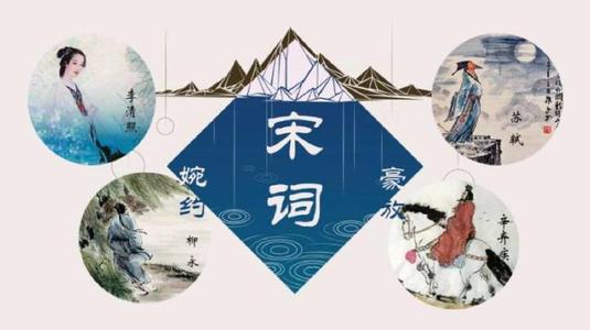 蒋勋说宋词 蒋勋说宋词