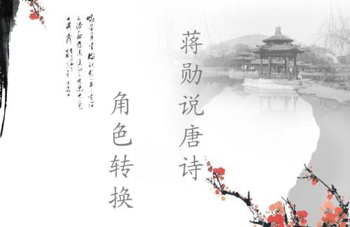 蒋勋说唐诗(mp3音频)百度网盘 蒋勋说唐诗(mp3音频)百度网盘