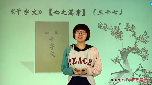 ������ѧ�ã�ѧ��˼��ѧ���䡶ǧ���ġ�����Ƶ40����誣��ٶ����̱���