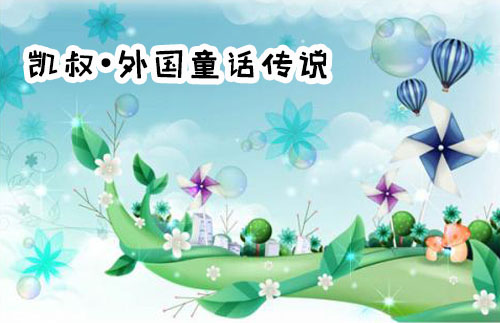 ���彲����֮���ͯ����˵