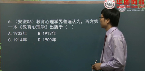 教师招聘习题精讲班(avi视频+pdf讲义)百度网盘 教师招聘习题精讲班(avi视频+pdf讲义)百度网盘