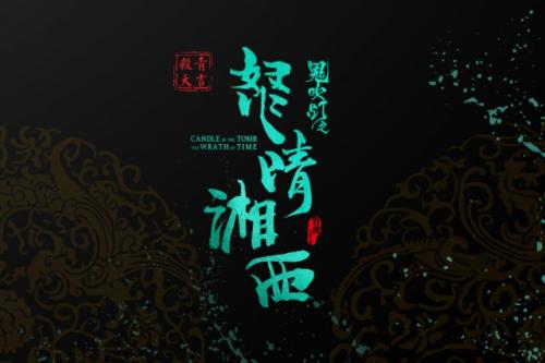 �ܽ���������ϵ��(��7��)ŭ������(ȫ56��)