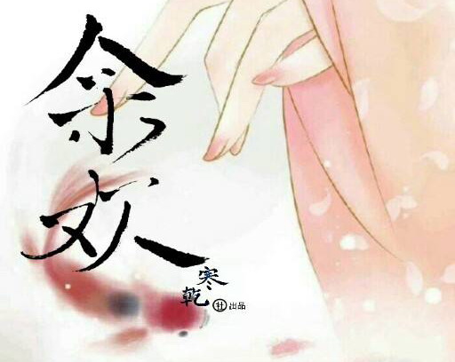 ���໶�����