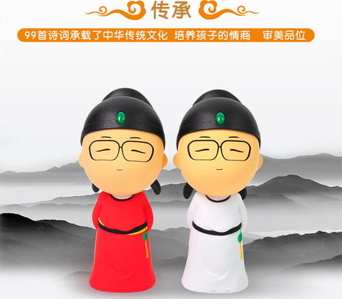 凯叔讲故事《小词仙99首》 凯叔讲故事《小词仙99首》