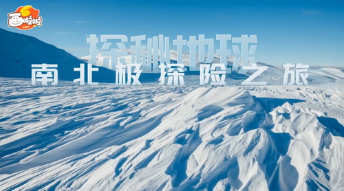 �ϱ���̽��֮�� С����ϵ�У���Ƶ��ᣩ�ٶ����̱���