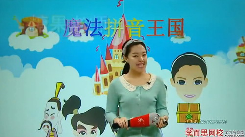 ѧ��˼̽��ƴ������-10��ʱ���Ʊ�ѧƴ�� �ٶ����̱���