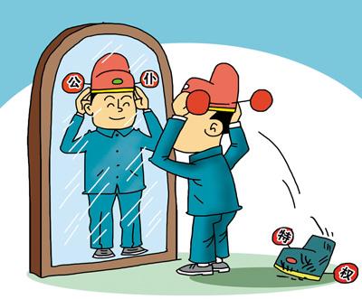 侯卫东官场笔记之初入官场 侯卫东官场笔记之初入官场