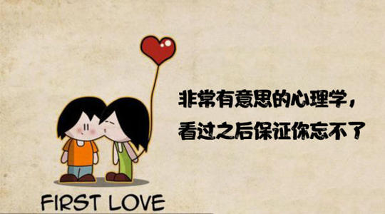 帅小冰教你看电影学心理学 帅小冰教你看电影学心理学