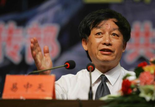 易中天演说集 易中天演说集