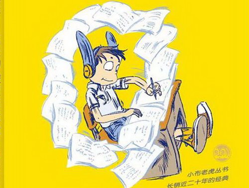 װ�ڿڴ���İְְ��̰�-�ҵĴ���������