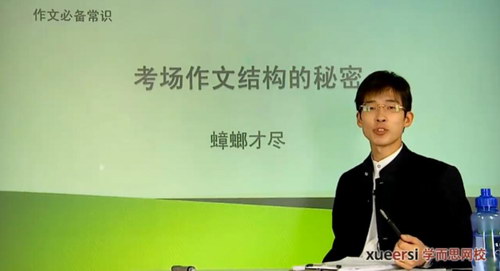 ���ıر���ʶ �������Ľṹ������ ѧ��˼��У��2����Ƶ���ٶ����̱���