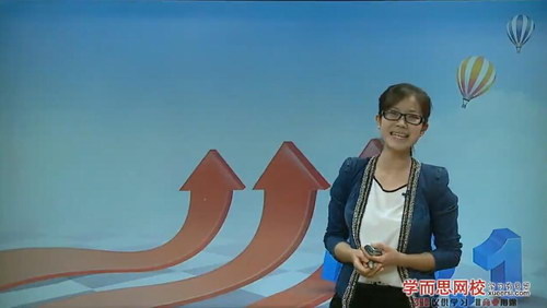 斐然英语初升高衔接课-8次课赢在新高一起跑线 学而思网校(视频)百度网盘保存 斐然英语初升高衔接课-8次课赢在新高一起跑线 学而思网校(视频)百度网盘保存