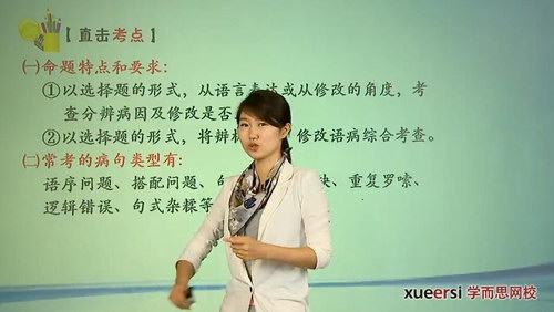 �������Ļ���֪ʶ-�ﲡ����֪ʶ���� ѧ��˼���� �ٶ����̱���