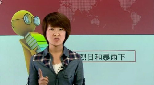 �³�һ�νӰ� ѧ��˼��У �ٶ����̱���