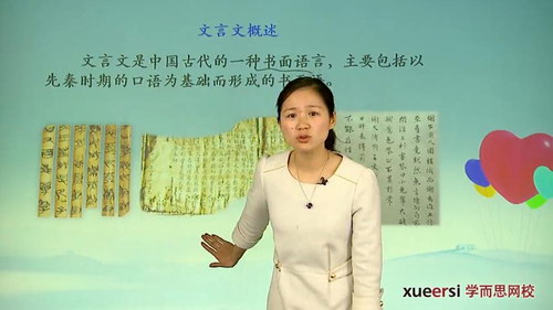 �������������� Сѧ����֪ʶ��ȫ ѧ��˼��˫��8��ʱ���ٶ����̱���