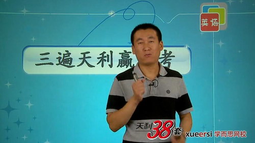 ����38���п�Ӣ��������Ƶ��ѧ��˼5�����ٶ����̱���