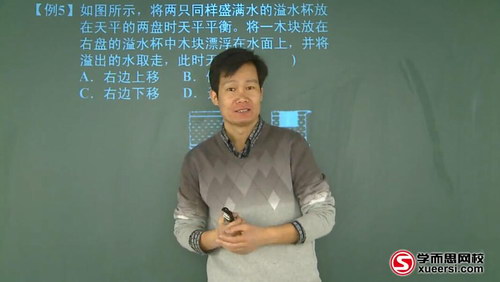 ���ɸ㶨�������ּ������ͣ�ѧ��˼6�����ٶ����̱���