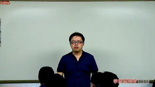 高一化学尖端培养计划班(2013春季实录学而思郑瑞45讲)百度网盘保存 高一化学尖端培养计划班(2013春季实录学而思郑瑞45讲)百度网盘保存