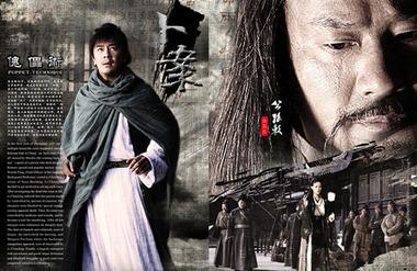 国风讲故事-卜案·游侠令10集 国风讲故事-卜案·游侠令10集