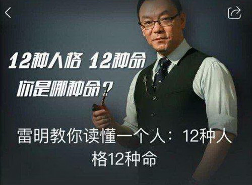 �����������һ���ˣ�12���˸�12����