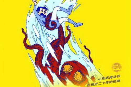 װ�ڿڴ���İְְ��̰�-ħҩ