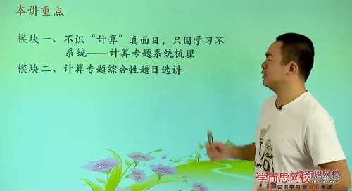 ���꼶�ܸ�ϰ��2013���꼶���������ࣨѧ��˼�����ࣩ�ٶ�����