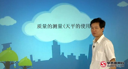 寒假初二下学期物理预习领先班(学而思北师版杜春雨14讲)百度网盘保存 寒假初二下学期物理预习领先班(学而思北师版杜春雨14讲)百度网盘保存