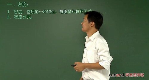 ������ѧ���������ֳ�̰ࣨѧ��˼17�����ٶ����̱���