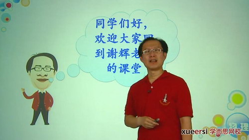 ������ѧ���＾�������ֳ�̰��˽̣�ѧ��˼ȱ12-16���ٶ����̱���