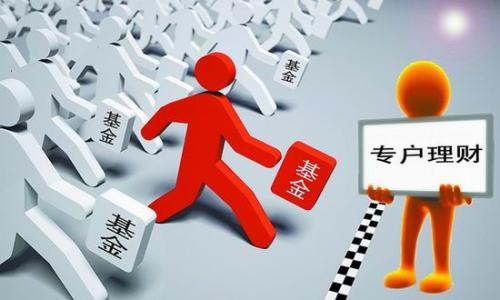 靠谱周投资经:基金投资赢家手册 靠谱周投资经:基金投资赢家手册