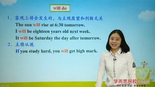 学而思小学英语语法大全(小高年级必学赵紫涵30讲)百度网盘保存 学而思小学英语语法大全(小高年级必学赵紫涵30讲)百度网盘保存