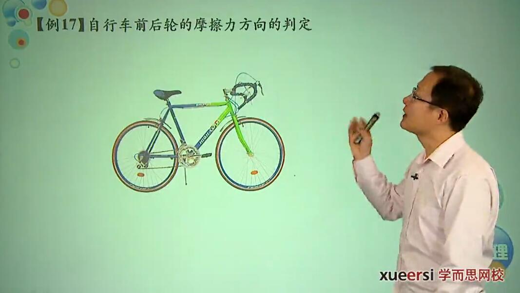 �п�������ѧ�����״�����⣨8�����ٶ�����