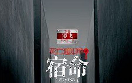 �̾��޷�֮����֪ͨ��֮���꣨ȫ25����(�������ܺƻ�)