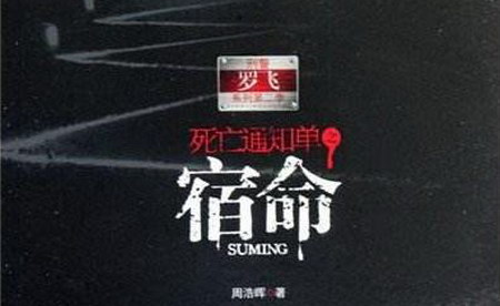 �̾��޷�֮����֪ͨ��֮������ȫ35����(��������Ρ)