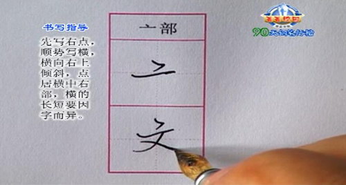 �����90��ֱ��п��ٳ�(5�� ����)�ٶ�����