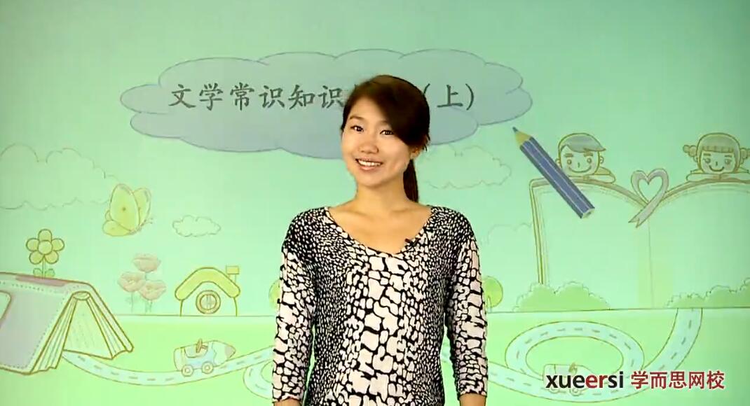 ���Ļ���֪ʶר��-��ѧ��ʶ֪ʶ���� ѧ��˼���У�����4�����ٶ����̱���