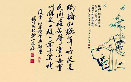 风雅百代存(主讲:周汝昌) 风雅百代存(主讲:周汝昌)