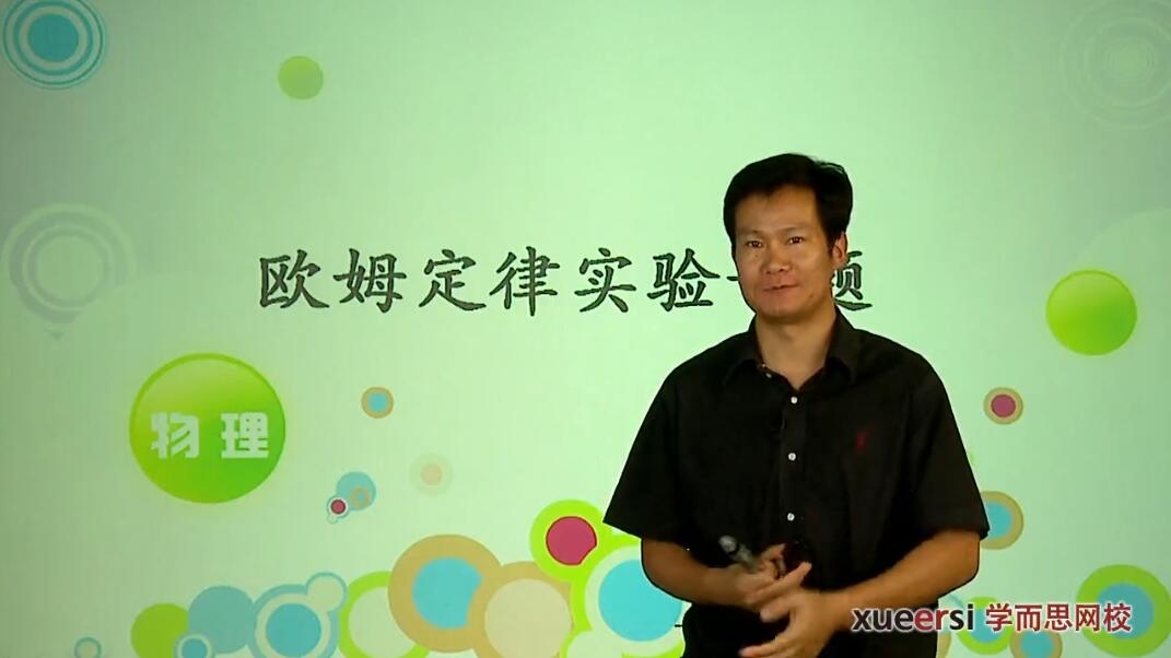 备战2013中考物理系列:实验专题(10讲)百度网盘保存 备战2013中考物理系列:实验专题(10讲)百度网盘保存