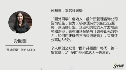 Ȧ����ѧԺ �ṹ��˼ά����ν��и�Ч��ͨ��˼����MP4��Ƶ���ٶ����̱���