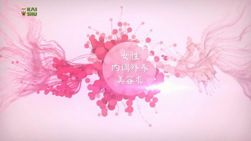 凯叔美容课(完结)(高清视频)百度网盘保存 凯叔美容课(完结)(高清视频)百度网盘保存