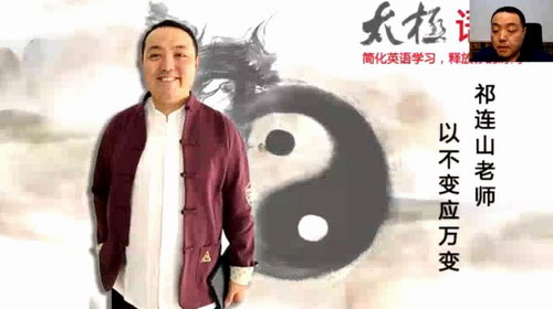 ����ɽӢ��ȫ�̰ࣨ������Ƶ���ٶ����̱���