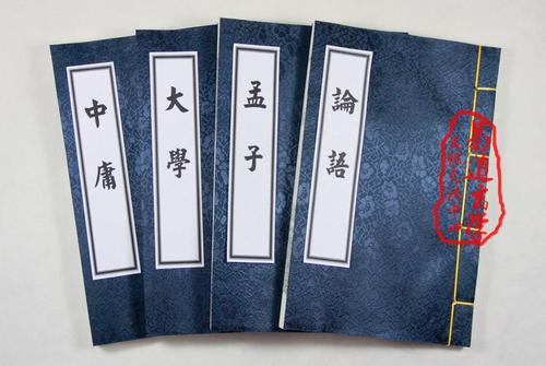 育灵童儿童经典诵读套装1四书(CD01-06) 育灵童儿童经典诵读套装1四书(CD01-06)