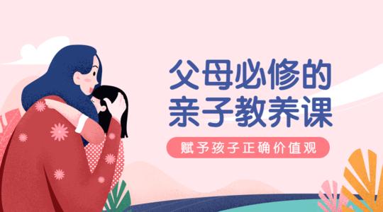 萌芽研究所:父母必修亲子教养课(完结)(喜马拉雅) 萌芽研究所:父母必修亲子教养课(完结)(喜马拉雅)