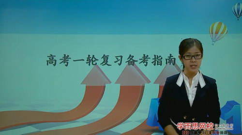 顾斐高考英语一轮总复习及解题技巧34讲(高清视频含讲义)百度网盘保存 顾斐高考英语一轮总复习及解题技巧34讲(高清视频含讲义)百度网盘保存