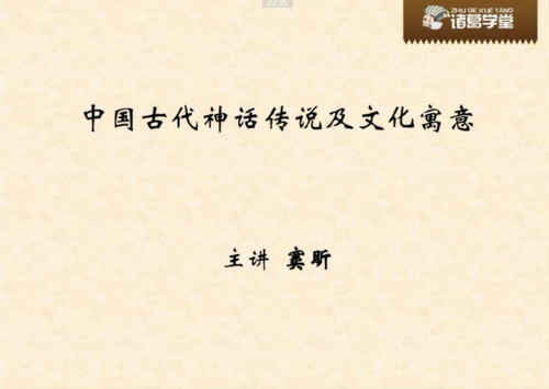 �������ڶ��������񣩣�13.5G������Ƶ���ٶ�����