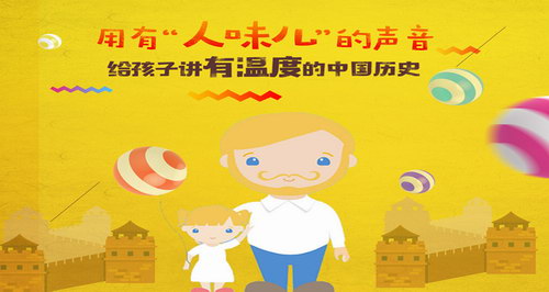 ���ӱ�����100���й���ʷ���£���ᣩ��ϲ�����ţ�