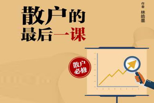 ɢ�������һ�Σ���������Ʊ